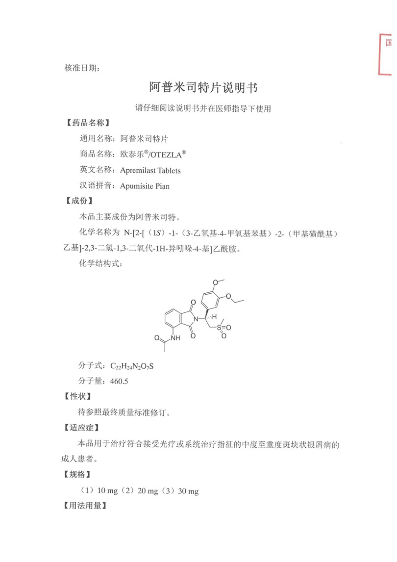 欧泰乐