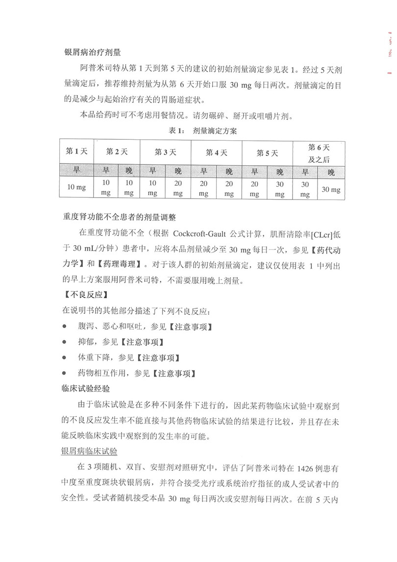 欧泰乐