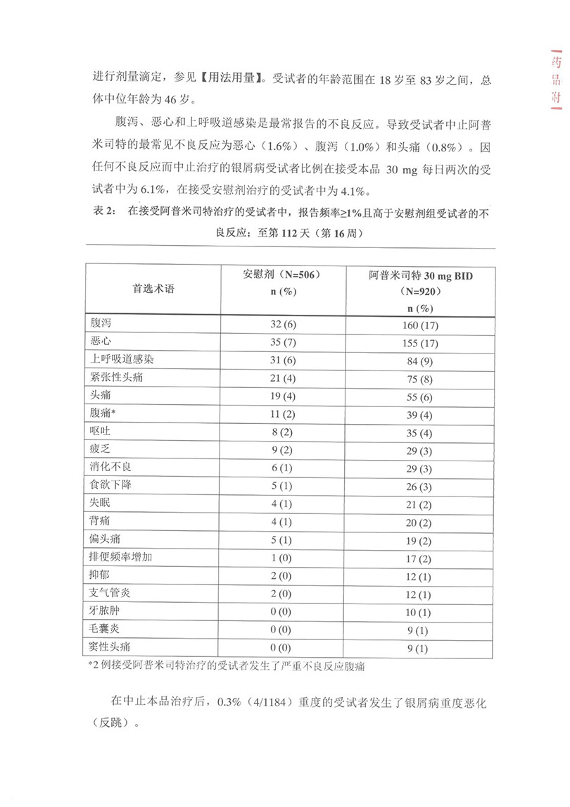 欧泰乐